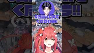 みんなは噛まずに言える？ #shorts  #切り抜き動画