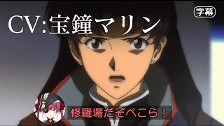 【MAD】ホロライブ3期生吹き替え版エヴァンゲリオン初号機VS第4の使徒