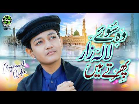 Wo Soye Lala Zar Phirte Hain | Muzammil Qadri | New Kalam 2026 | Official Video | Safa Islamic