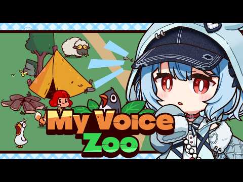 【MyVoiceZoo】鳴き声全部うめの声💗動物つくるぞーーー！！！【狛犬うめ/Varium】