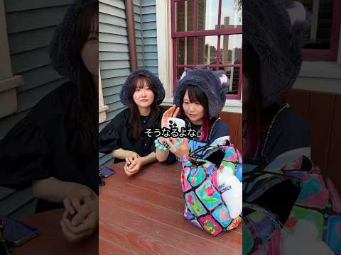 【ディズニー迷場面集】親友と行く！ディズニーハロウィン！3人で遊ぶといつもこう。(なすお☆ ASOBI同盟) #shorts #disney #tiktok