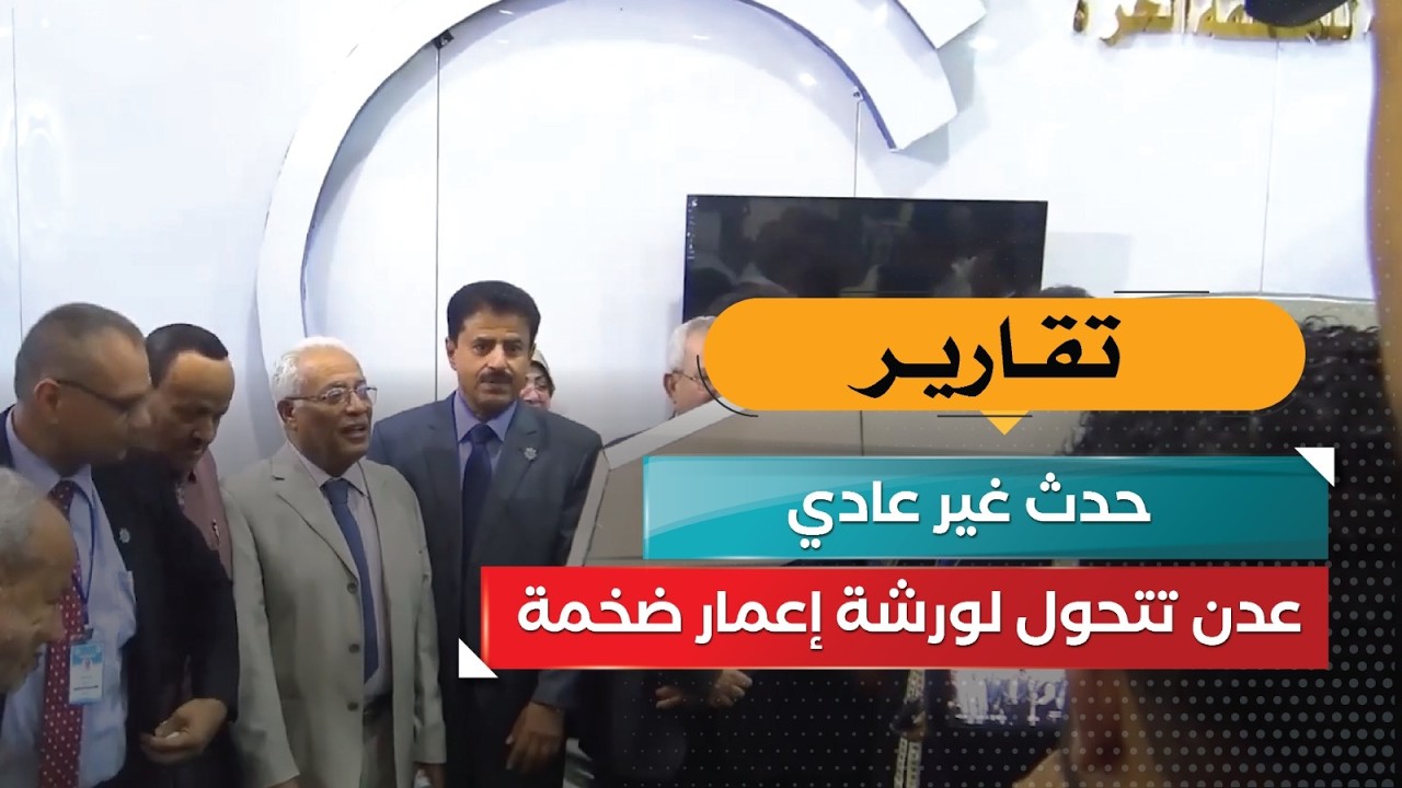 قناة السعيدة