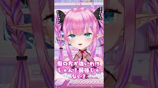 【妄想】鬼滅の刃の世界にトリップしたら絶対鬼になりたいVtuber #shorts #vtuber