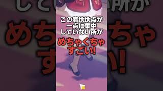 【原神】クレーのジャンプにホヨバの幼女に対する執着を感じ取るえるえる【にじさんじ切り抜き】#shorts