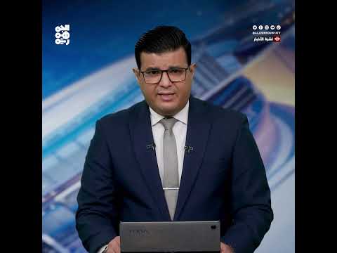قناة الجمهورية