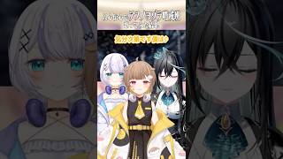 以心伝心で「アスノヨゾラ哨戒班」歌ってみた！ 【音ノ瀬らこ/音ノ乃のの/雨夜リズ】 #ミリプロ #vtuber
