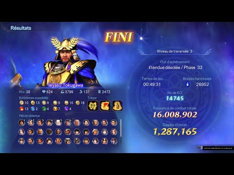 WARRIORS : Abyss - Ieyasu Tokugawa run