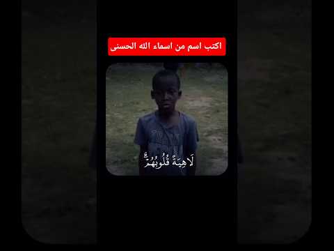 قران كريم #اكسبلور #القرآن #لايك #القرآن_الكريم #subscribe #shorts #short #quran #sleep #duet #فولو