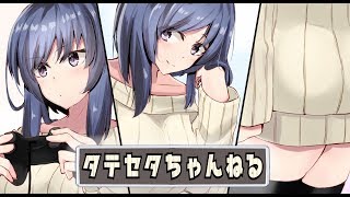 縦セタお姉ちゃんのお絵かき雑談配信181004