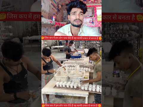 पत्थर के कब कंपनियों में इस प्रकार से बनते हैं 🫡✅ #YouTube #video #creator #reels