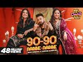 90 - 90 Nabbe Nabbe - Gippy Grewal & Jasmine Sandlas  Sargun Mehta  Roopi Gill  New Song 2024
