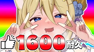 🔥高評価1600耐久🔥まったり雑談！たまにお料理🍳