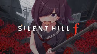 【VTuber】#004 SILENT HILL f 　完全初見プレイ🎮　リアルタイム心拍数表示　飲酒あり🍶　サイレントヒルシリーズ初挑戦…