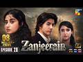 Zanjeerain Episode 20 [Eng Sub] 8th July 2026  ft. Sajal Aly, Danyal Zafar & Sahar Hashmi - HUM TV