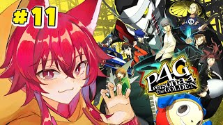 【P4G】完全初見✨9/17夜のストーリーから見てくよ!!※ネタバレあり【＃こえええる】