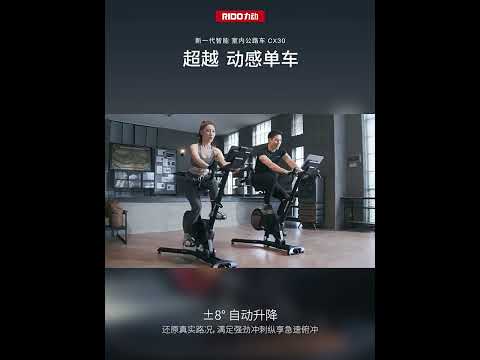 RIDO CX Series Spin bike #CX20 #CX30 #R2 #CX50   #spinbike #ridocxseries #smarttraining
