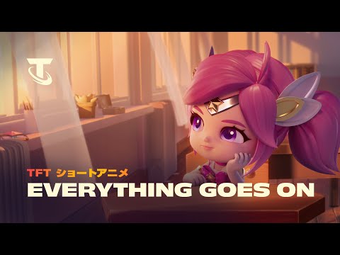 Everything Goes On | モンスターアタック！ショートアニメ - チームファイト タクティクスのサムネイル