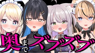 ズブズブ...♡一番奥まで入るのは誰？【猫田ぺぺろ/夢宮ありす/相晴ひなた/初恋サキ】#ますかれーど