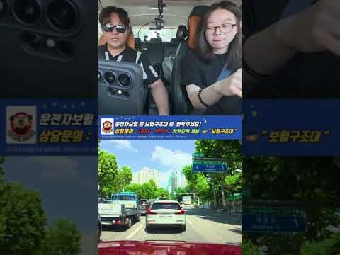 다차선 좌회전요령