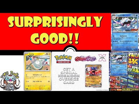 Pokemon TCG News