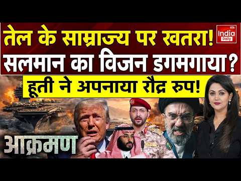 Iran Hormuz Attack America Israel | Saudi Qatar Bahrain Conflict | Trump Khamenei | Gulf Security