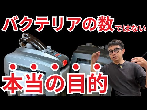 【はじめて話す】ろ過フィルターをワンランク上にする本当の理由、教えます