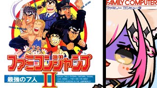 【ファミコンジャンプII 最強の7人】7人のなかまと共に！【紅羽ミトラ/Vtuber】