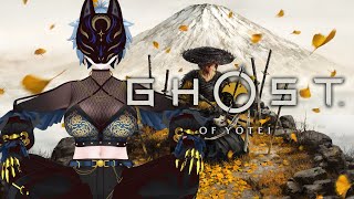 01【 Ghost of Yōtei 】 楽しみにしていた！初見｜"怨霊"の復讐譚＿旅の始まり。 【 リクム / どっとライブ 】