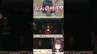 【#クロノ・トリガー】いや何もないんかーい！【#shorts #Vtuber #響ゆい】