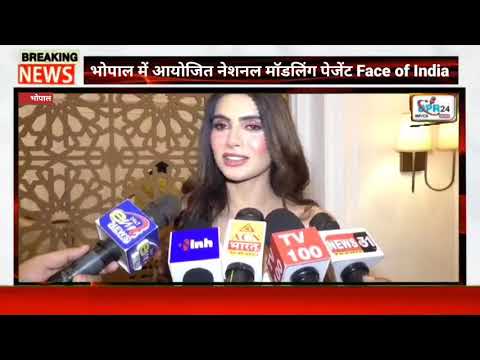 भोपाल में Face of India का आयोजन, विनर्स को मिलेगा साउथ कोरिया में भारत का प्रतिनिधित्व करने का मौक
