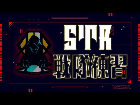 【第五人格】STR戦隊練習