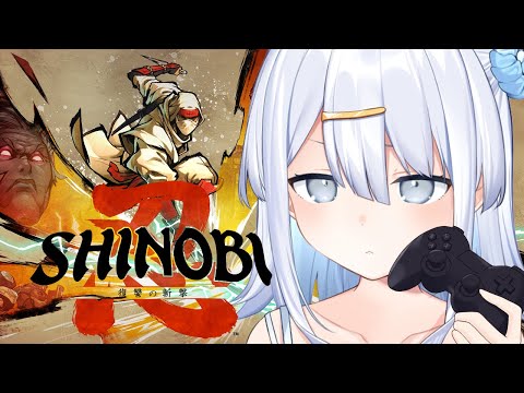 【 SHINOBI 復讐の斬撃 】２Ｄニンジャアクションゲームきちゃああっ🗡️🗡️【涼月すい/Varium】