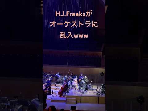 オーケストラに乱入してみたw w w #bass #orchestra #zenzenzense