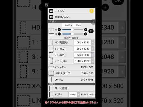 同クラスの人から数字の書き方を指摘されました！！何か間違ってますか！！！！