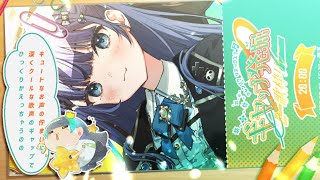 【 ＃ギャップ発掘歌枠リレー2 】3DなりたてホカホカのVがピアノ伴奏でギャップを魅せつけます✨【VTuber】【稍麦】