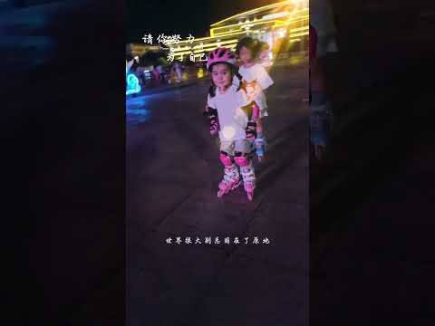 #无忧无虑的童年 #运动 小眼神全是爱