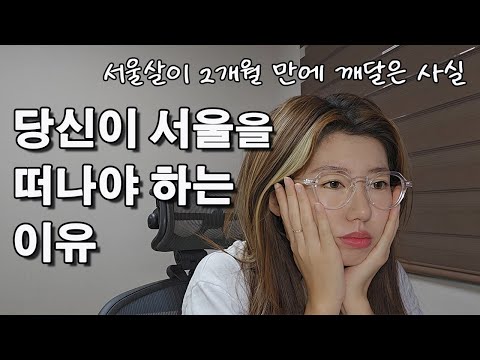 삶을 바꾸고 싶은 분들만 보세요