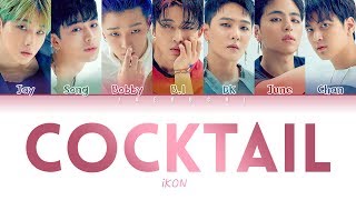 iKON (아이콘) – ‘COCKTAIL (칵테일)’ LYRICS (Color Coded Eng/Rom/Han/가사)