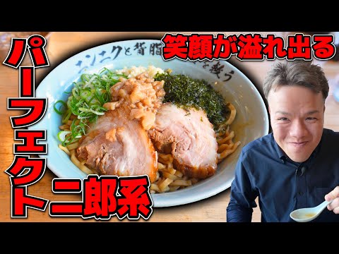 山ほど二郎系を食べてきた大食いも美味すぎて感動する一杯に出会いました