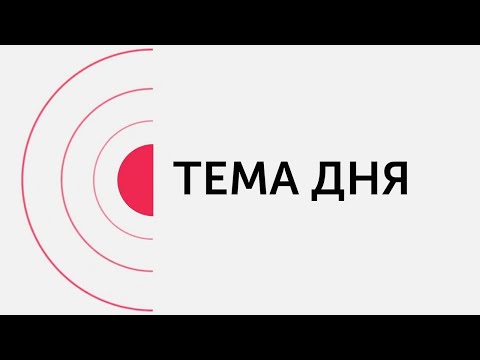 Тема Дня 11 09 25 Офіційне працевлаштування на Дніпропетровщині