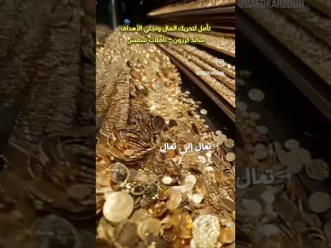 #القرآن#القرآن_الكريم#قرآن#تلاوة#تلاوة_خاشعة#آيات#آيات_قرآنية#قرآن_كريم#سورة#ختمة#ختم_القرآن