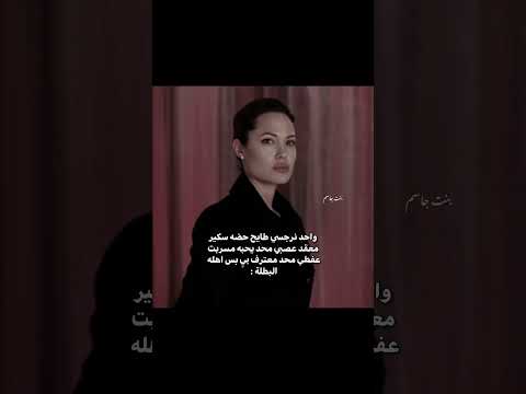 واني هم 🙂😂،#اكسبلور #ترند #اهميه #شعر #لايك #اعتني #duet #المراه #واتباد