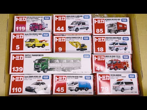 【トミカ】はたらくくるまミニカー緊急車両パトカー救急車消防車を箱から出してチェックしますCheck out the miniature working car ambulance