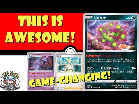 Pokemon TCG News