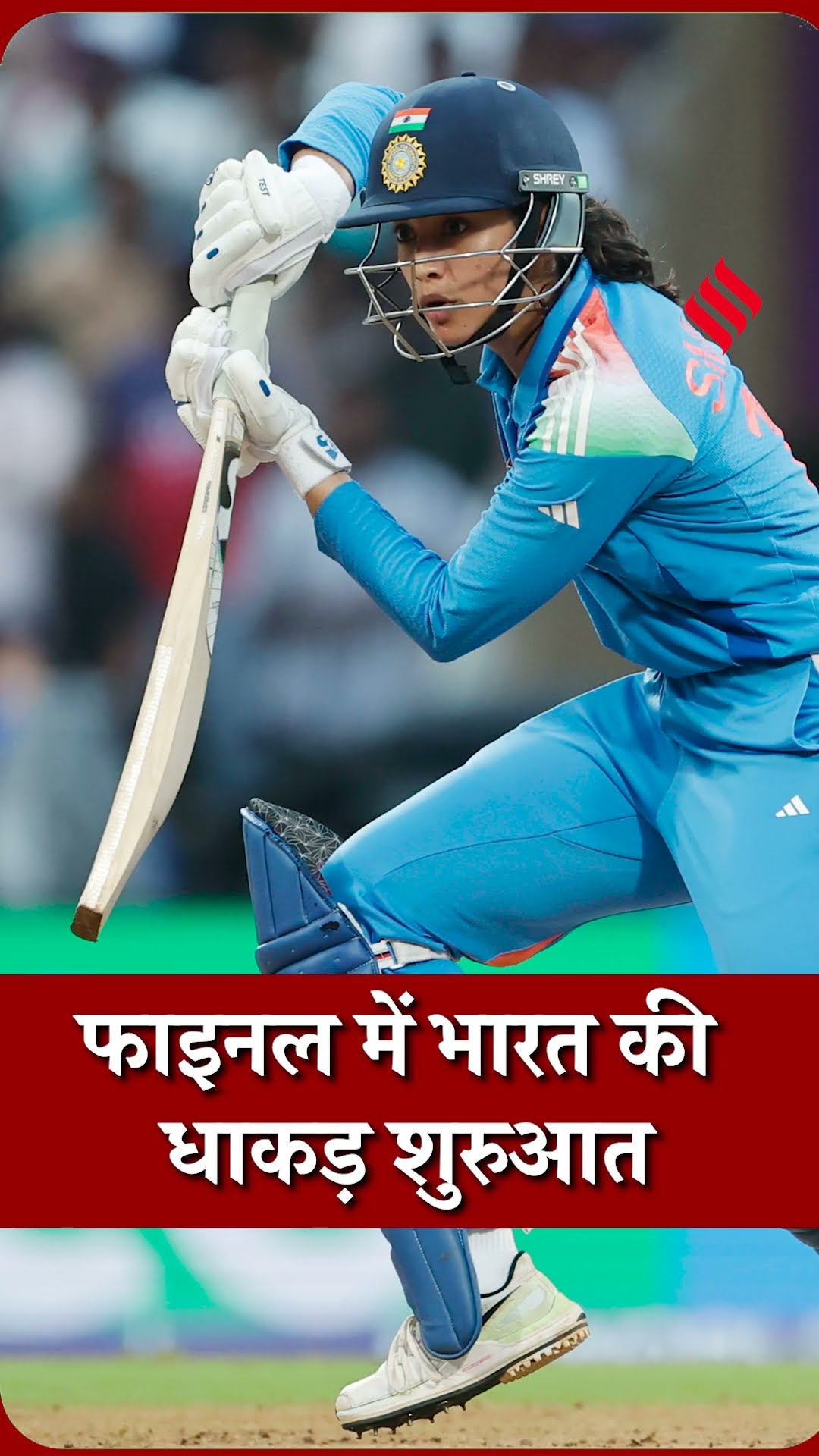 SA W vs IND W: Womens World cup के फाइनल में India की अच्छी शुरुआत, Shafali Verma ने ठोकी फिफ्टी
