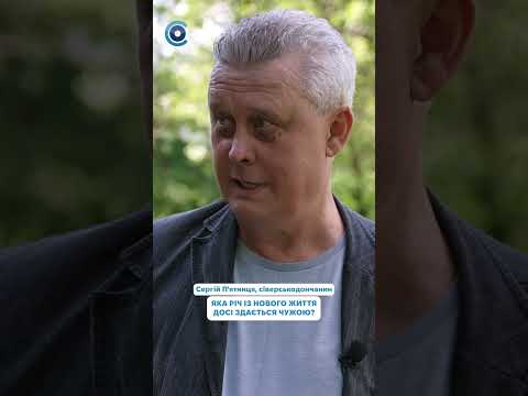 Сіверськодончанин Сергій П'ятниця — про будинок, який є, але своїм так і не став...