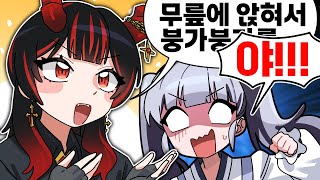 남초 버튜버가 여성 시청자를 대하는 방법