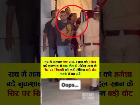 सच में भगवान एक अच्छे इंसान को हमेशा बड़े नुकशान से बचा #viral #bollywood #song