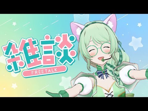 thumbnail_7Ry4b-D-f2w