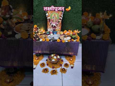 महालक्ष्मीची पूजा#reels#shortsvideo #trendigshorts#shorts#reels#